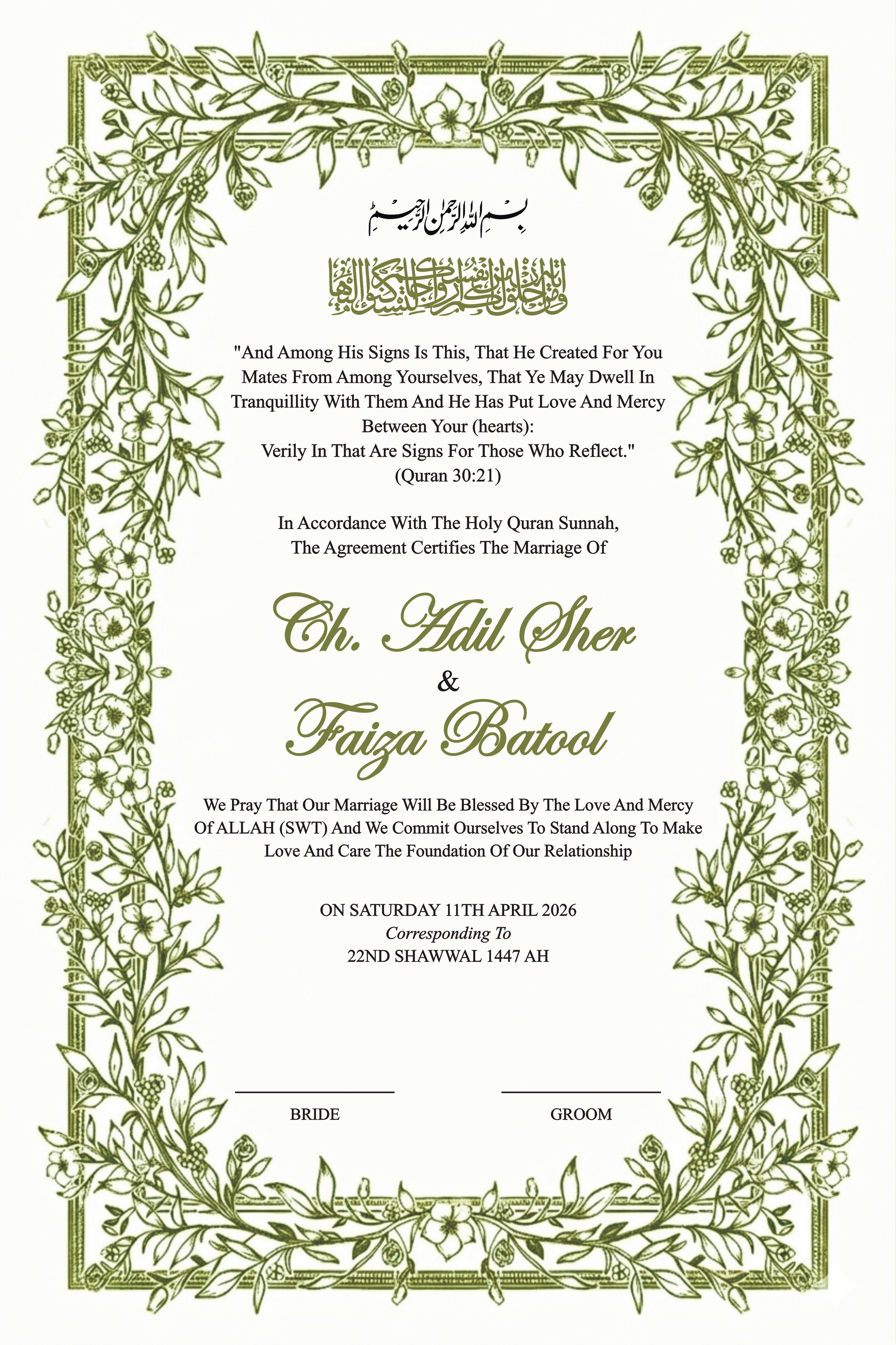 Personalized Islamic Nikkah Certificate Frame – Custom Muslim Wedding Gift
