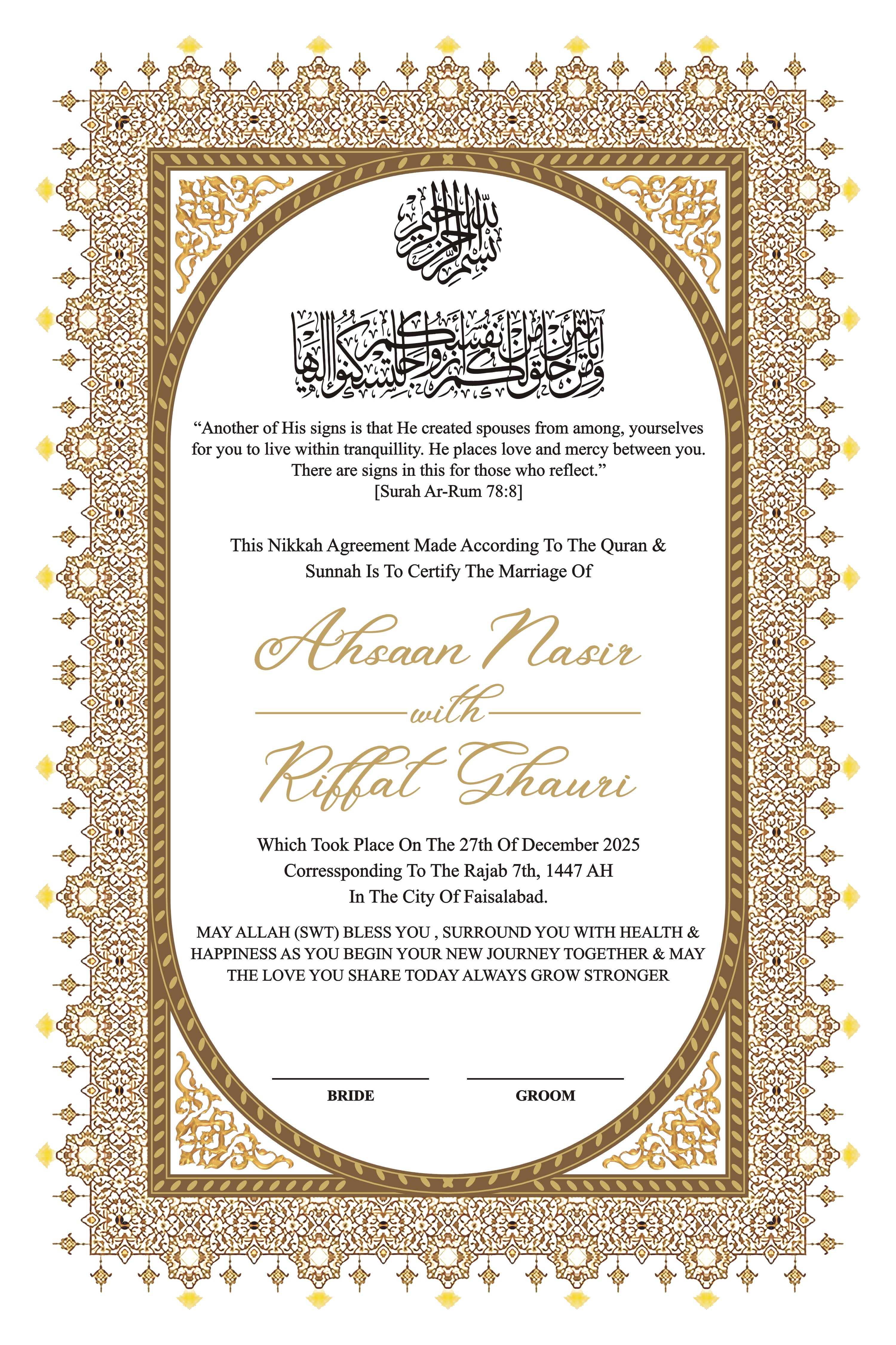 Personalized Islamic Nikkah Certificate Frame – Custom Muslim Wedding Gift