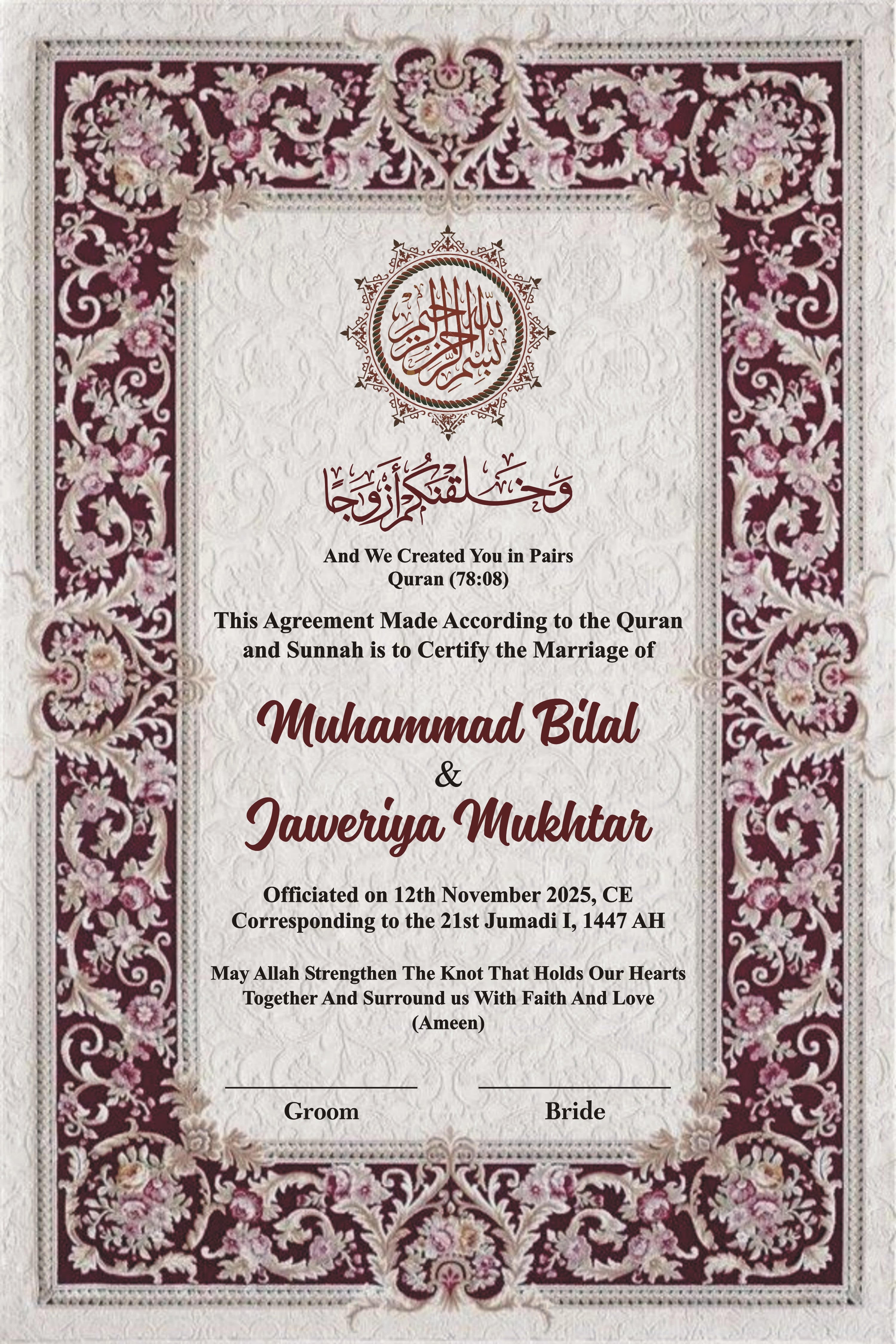 Personalized Islamic Nikkah Certificate Frame – Custom Muslim Wedding Gift