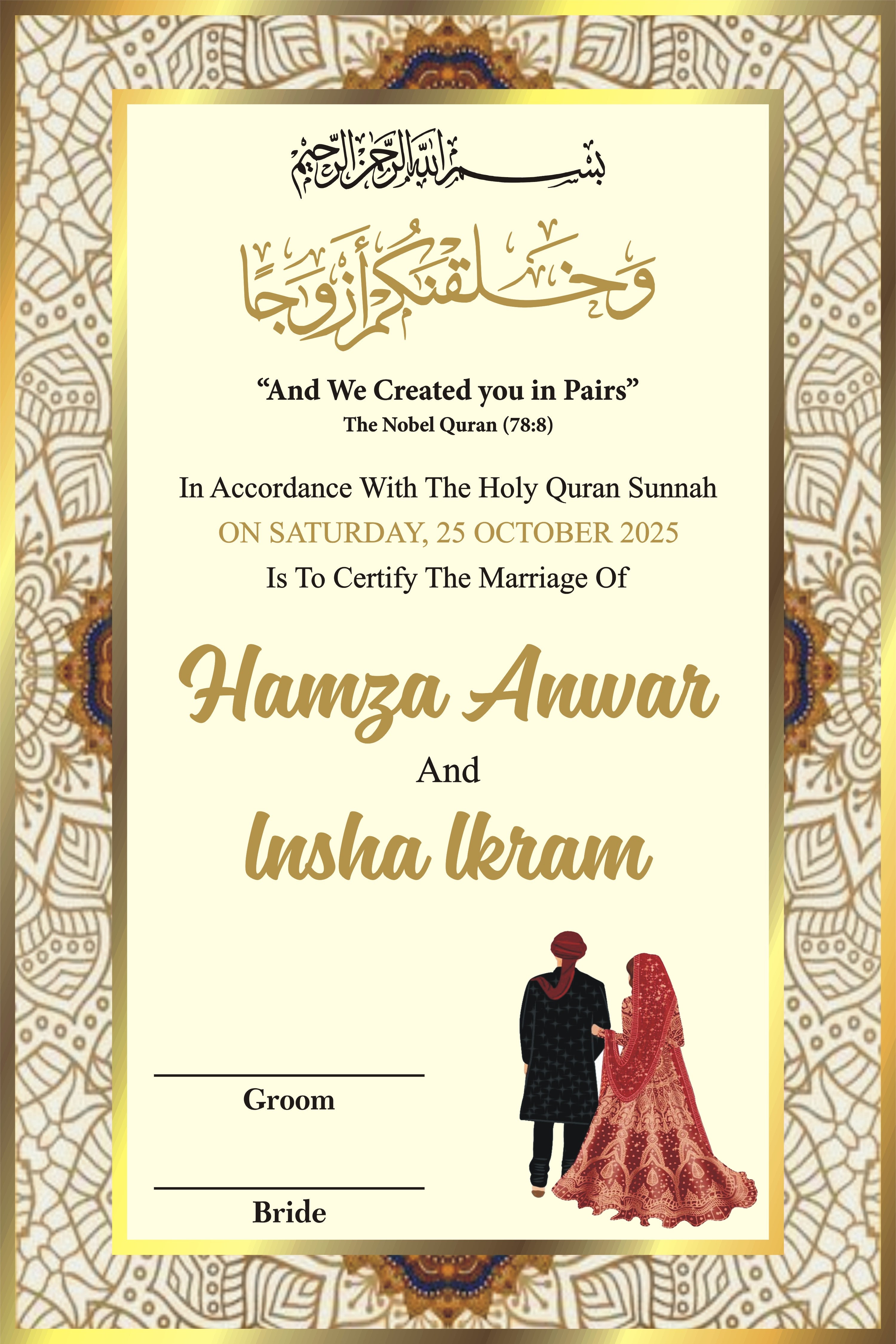 Personalized Islamic Nikkah Certificate Frame – Custom Muslim Wedding Gift