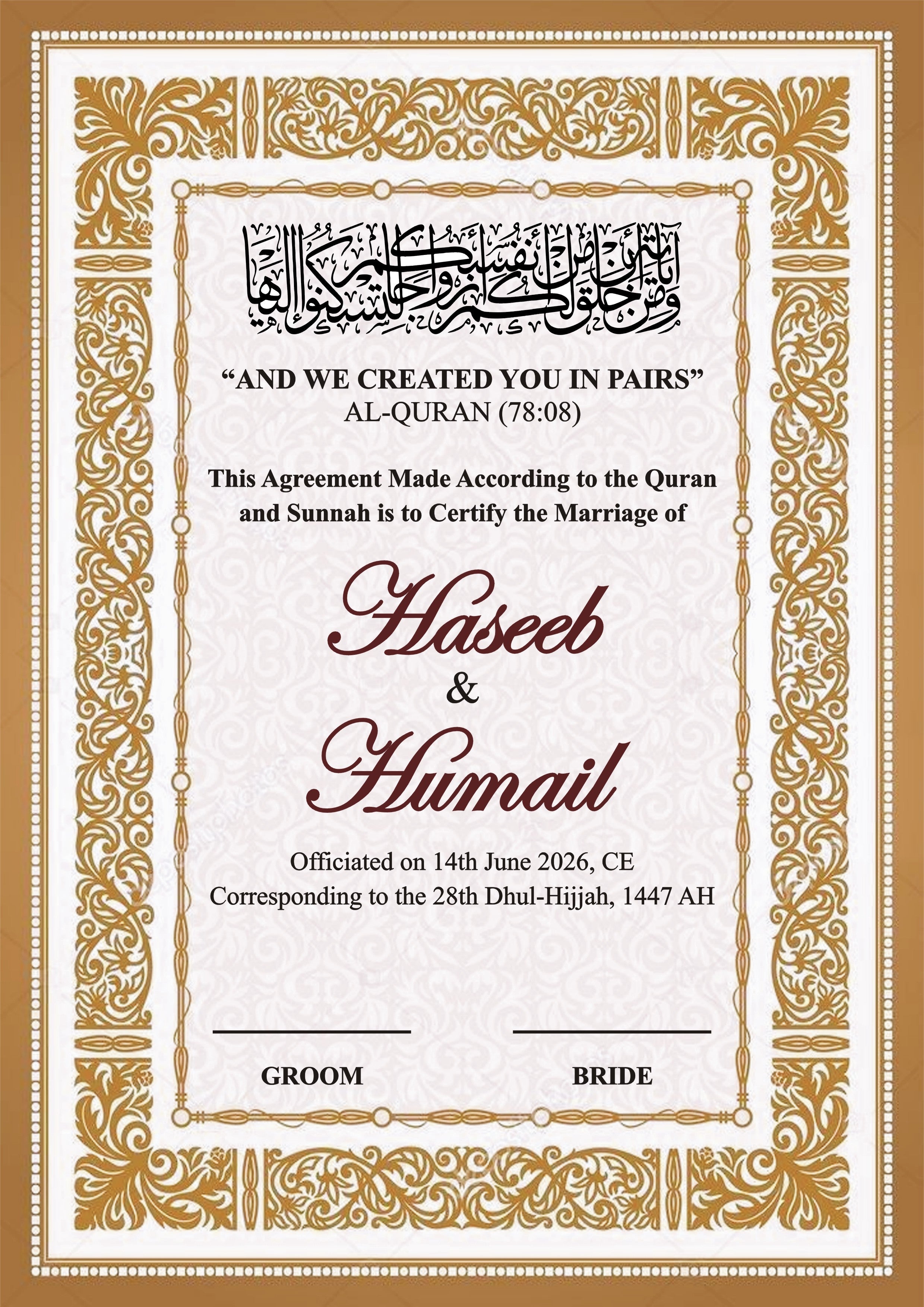 Luxury Personalized Islamic Nikah Certificate Frame – Custom Muslim Wedding Gift | Elegant Marriage Wall Art