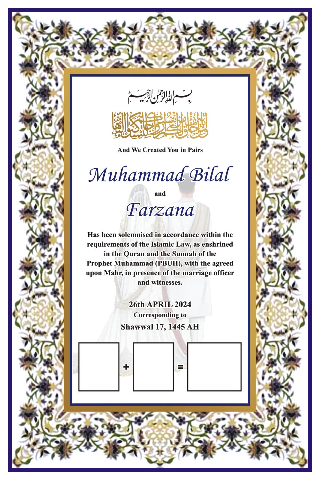 Personalized Blue Islamic Nikah Certificate Frame – Custom Muslim Wedding Gift | Elegant Marriage Keepsake