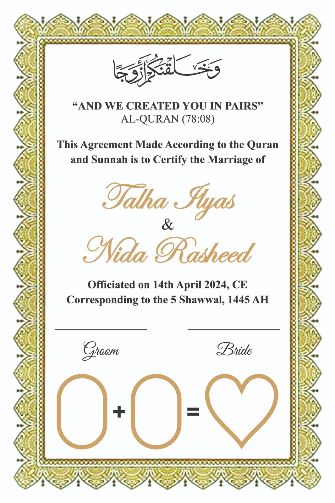 Personalized Blue Islamic Nikah Certificate Frame – Custom Muslim Wedding Gift | Elegant Marriage Keepsake