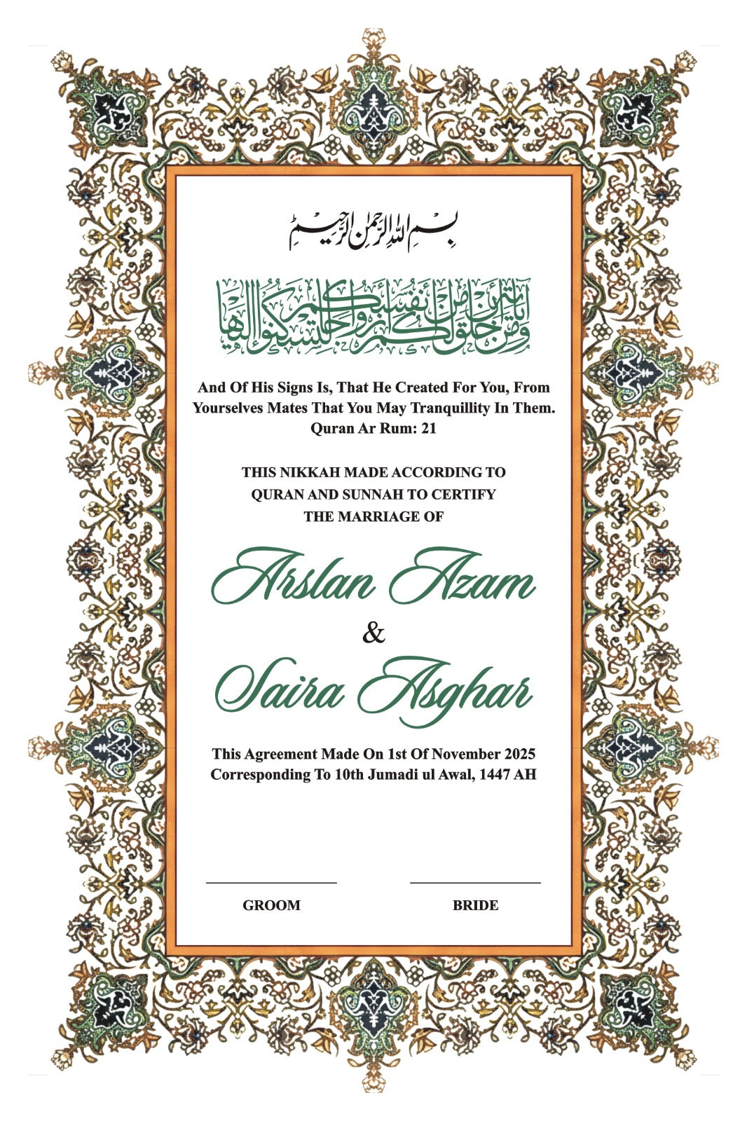 Personalized Blue Floral Islamic Nikkah Certificate Frame – Custom Muslim Wedding Gift