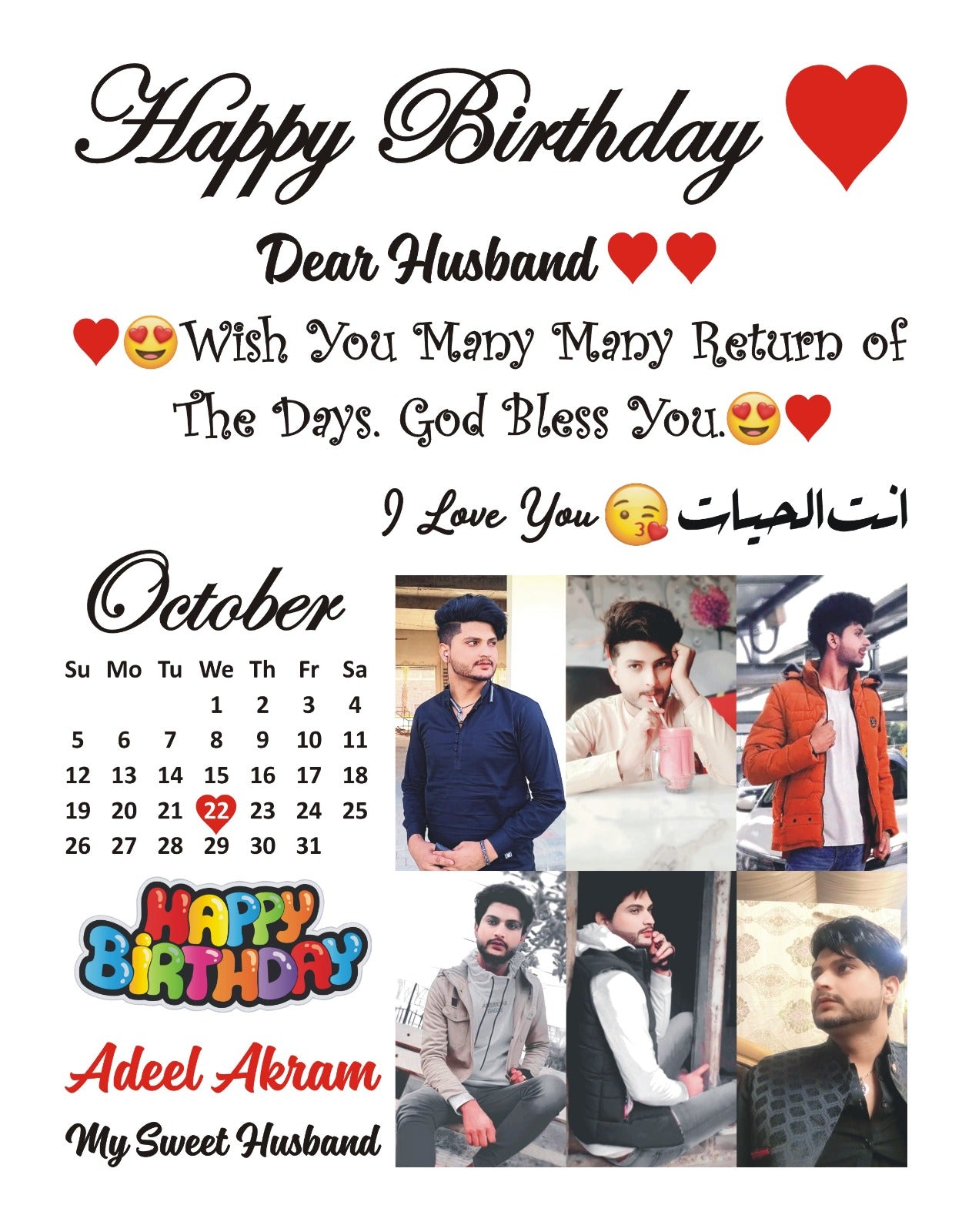 Personalized Birthday Calendar Photo Frame – Custom Gift for Him | July Birthday Frame