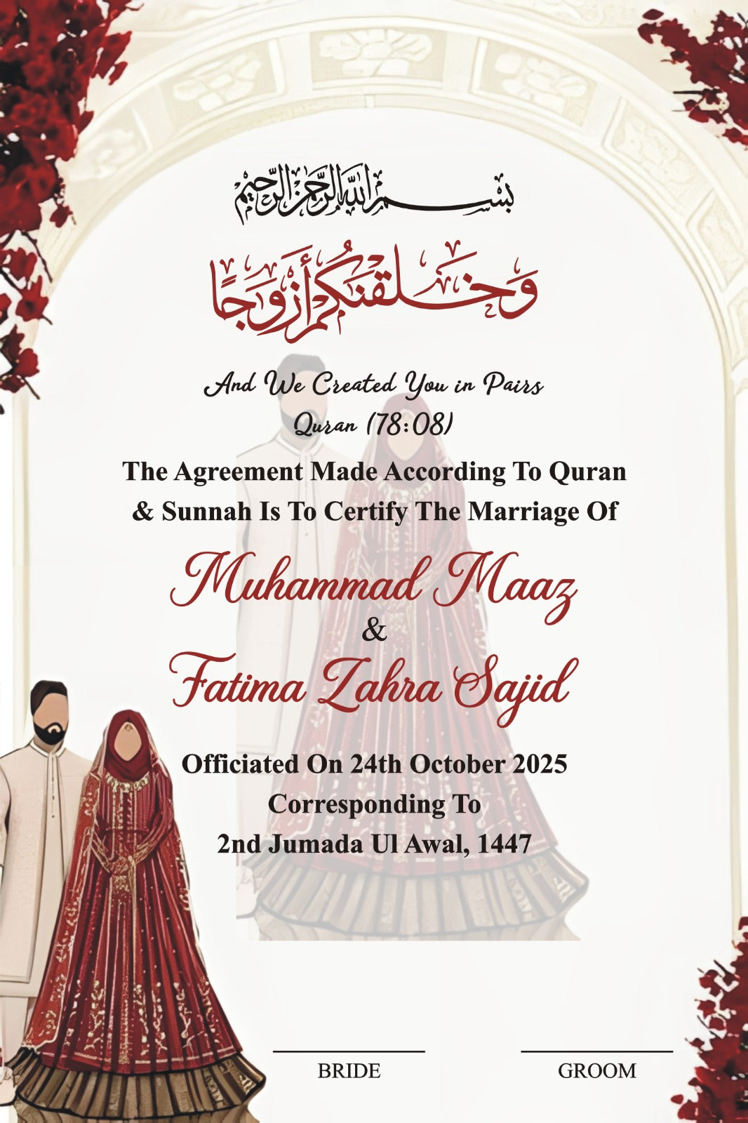 Personalized Islamic Nikkah Certificate Frame – Custom Muslim Wedding Gift