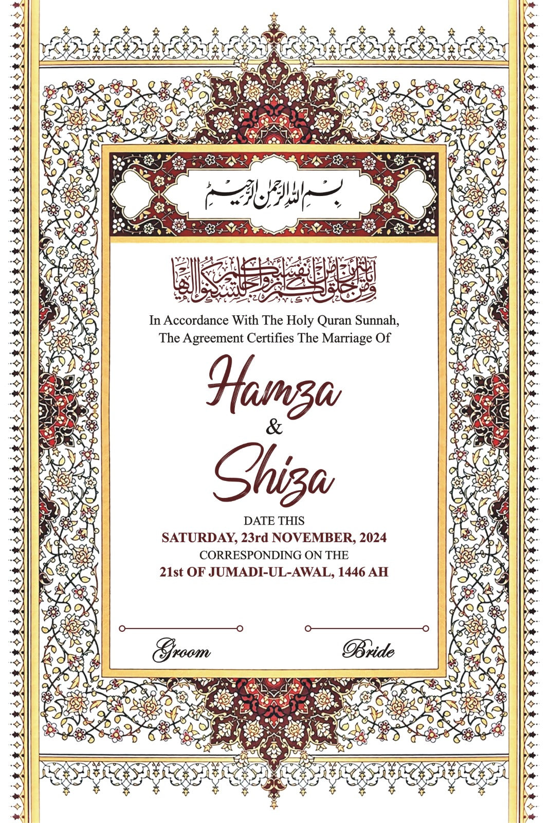 Personalized Islamic Nikah Certificate Frame – Custom Muslim Wedding Gift | Elegant Marriage Keepsake