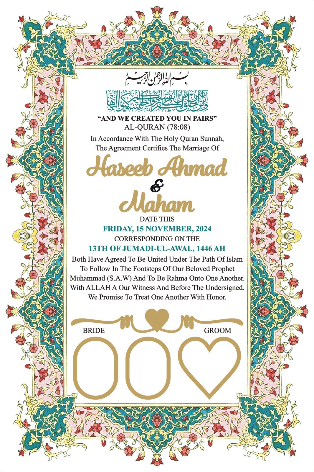 Personalized Islamic Nikah Thumbprint Frame – Custom Wedding Fingerprint Guest Book | Muslim Marriage Keepsake