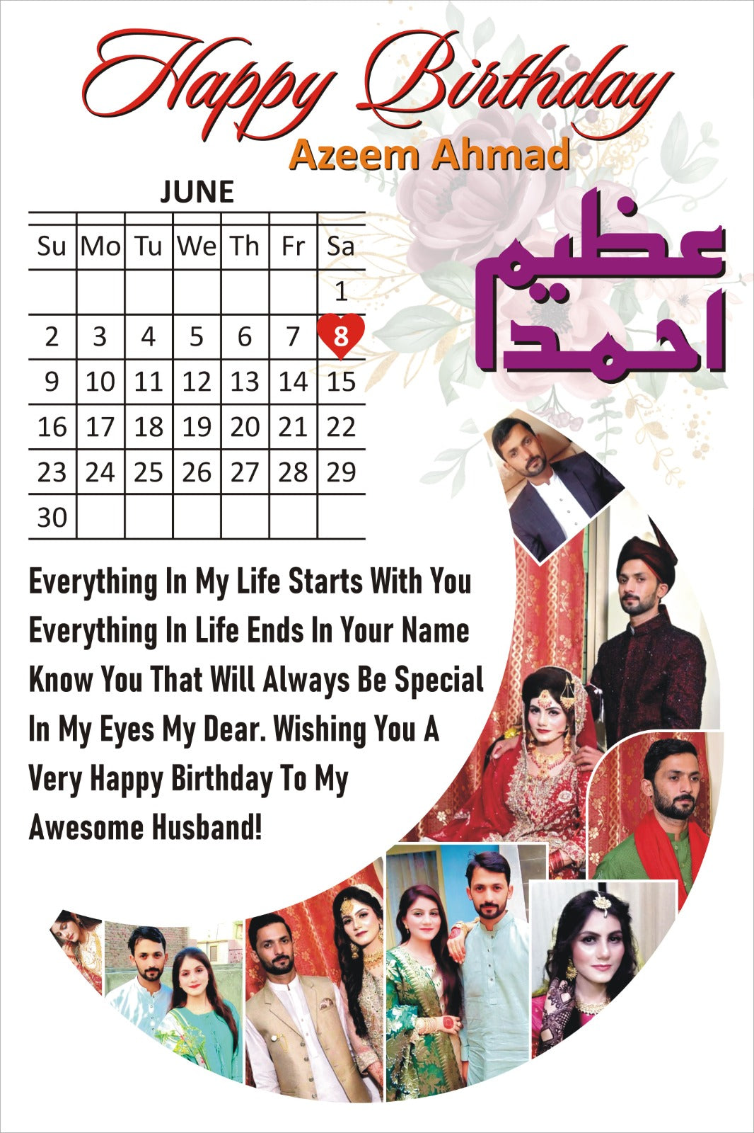 Personalized Birthday Calendar Photo Frame – Custom Gift for Him | July Birthday Frame