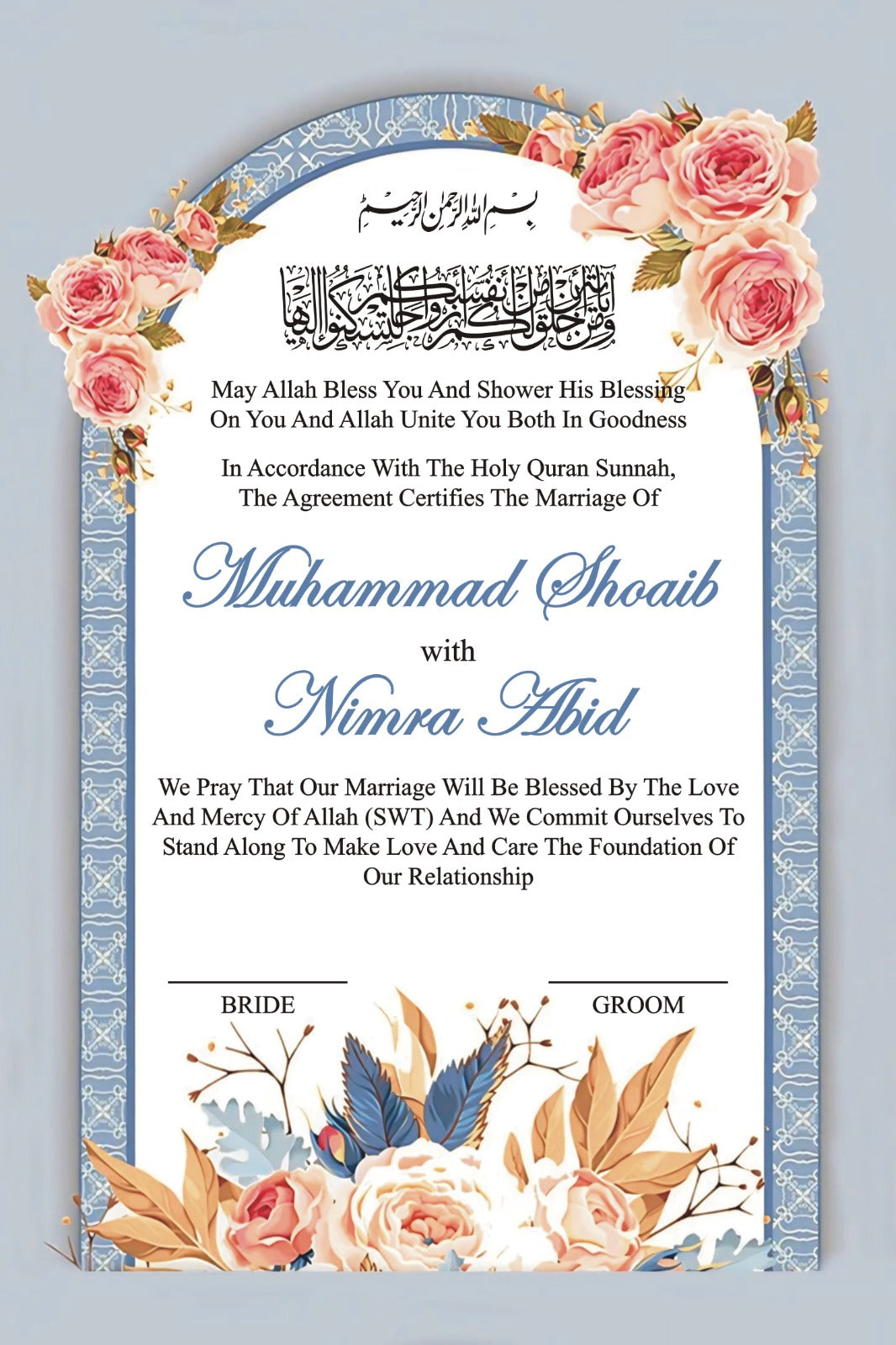 Personalized Islamic Nikah Certificate Frame – Custom Muslim Wedding Gift | Elegant Marriage Keepsake