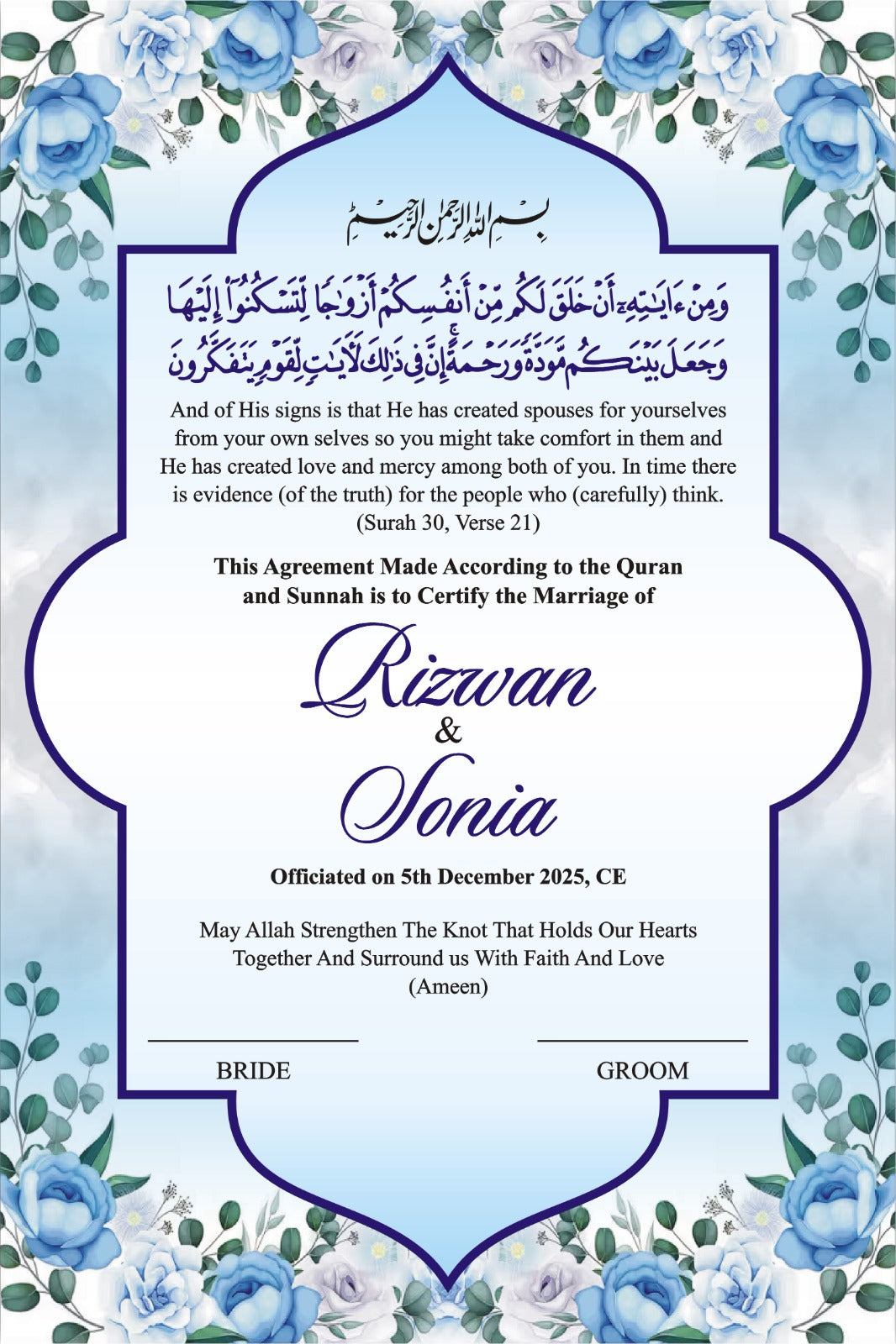 Personalized Islamic Nikah Certificate Frame – Custom Muslim Wedding Gift | Elegant Marriage Keepsake