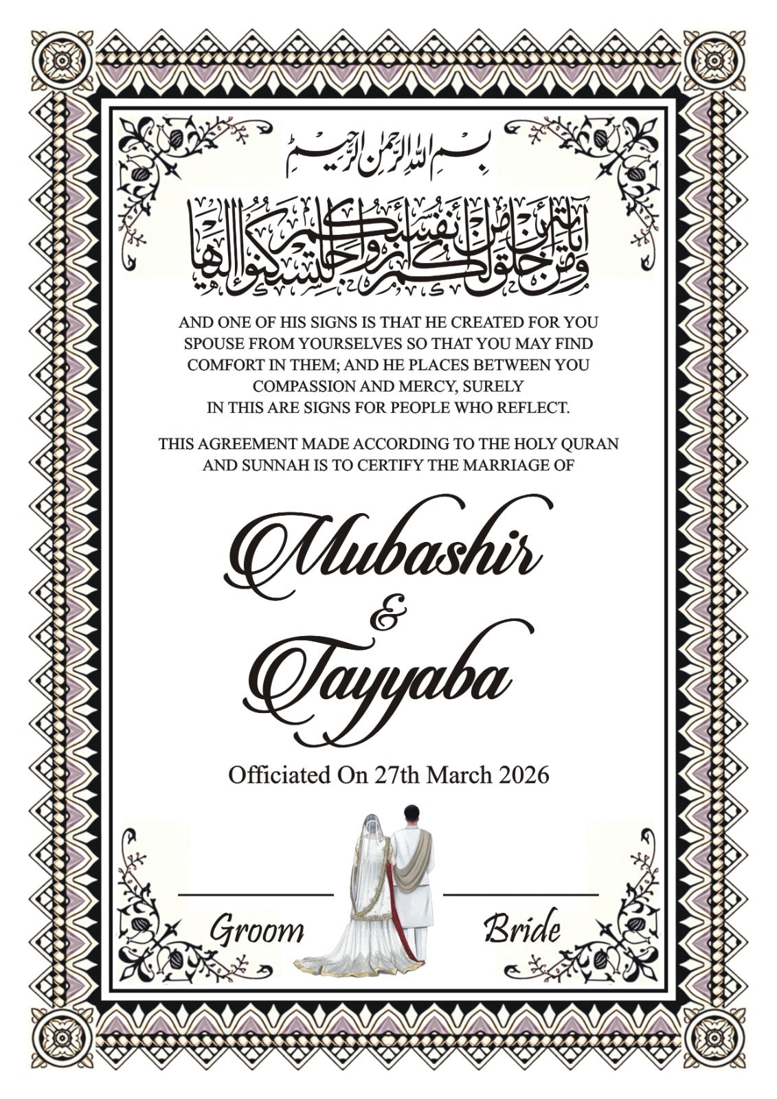 Personalized Islamic Nikah Certificate Frame – Custom Muslim Wedding Gift | Elegant Marriage Keepsake