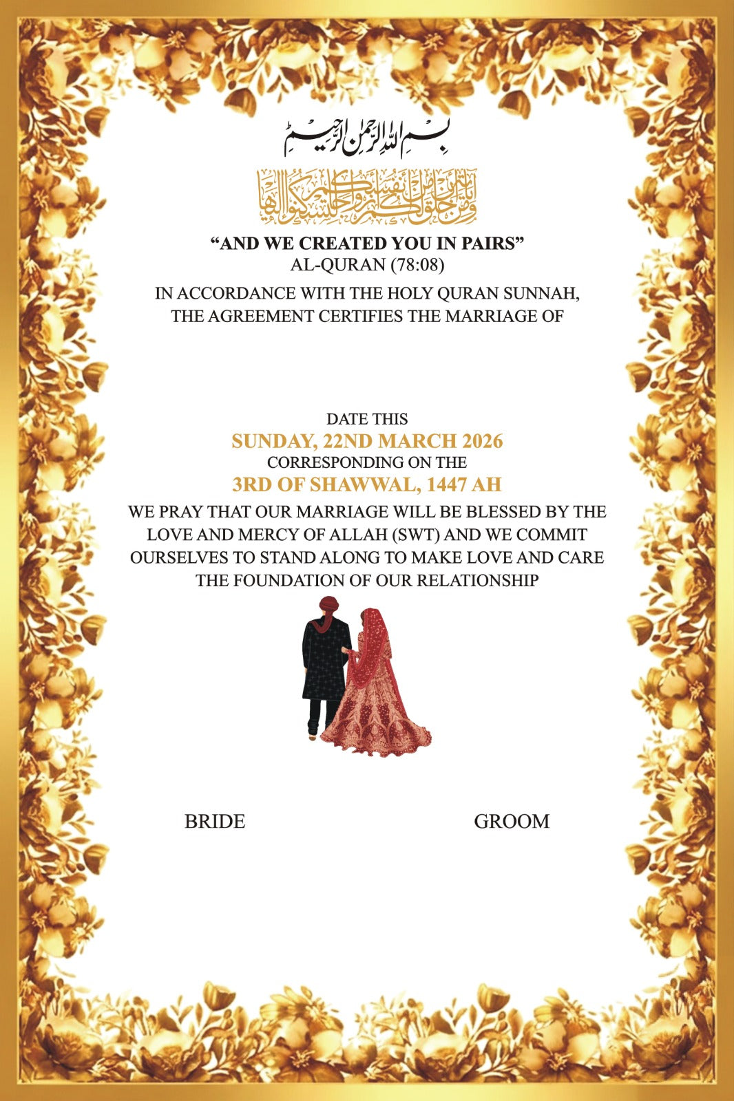 Personalized Islamic Nikah Thumbprint Frame – Custom Wedding Fingerprint Guest Book | Muslim Marriage Keepsake