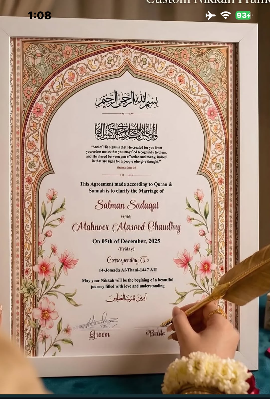 Luxury Personalized Islamic Nikah Certificate Frame – Custom Muslim Wedding Gift | Elegant Marriage Wall Art