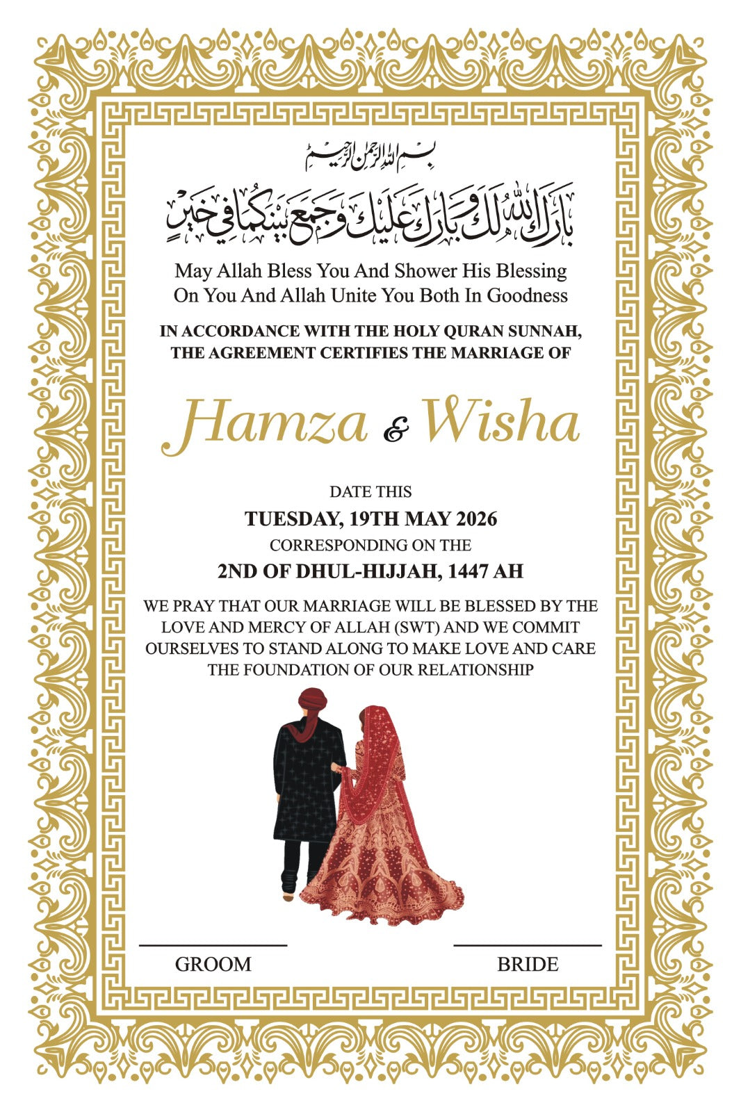 Personalized Islamic Nikah Certificate Frame – Custom Muslim Wedding Gift | Elegant Marriage Keepsake