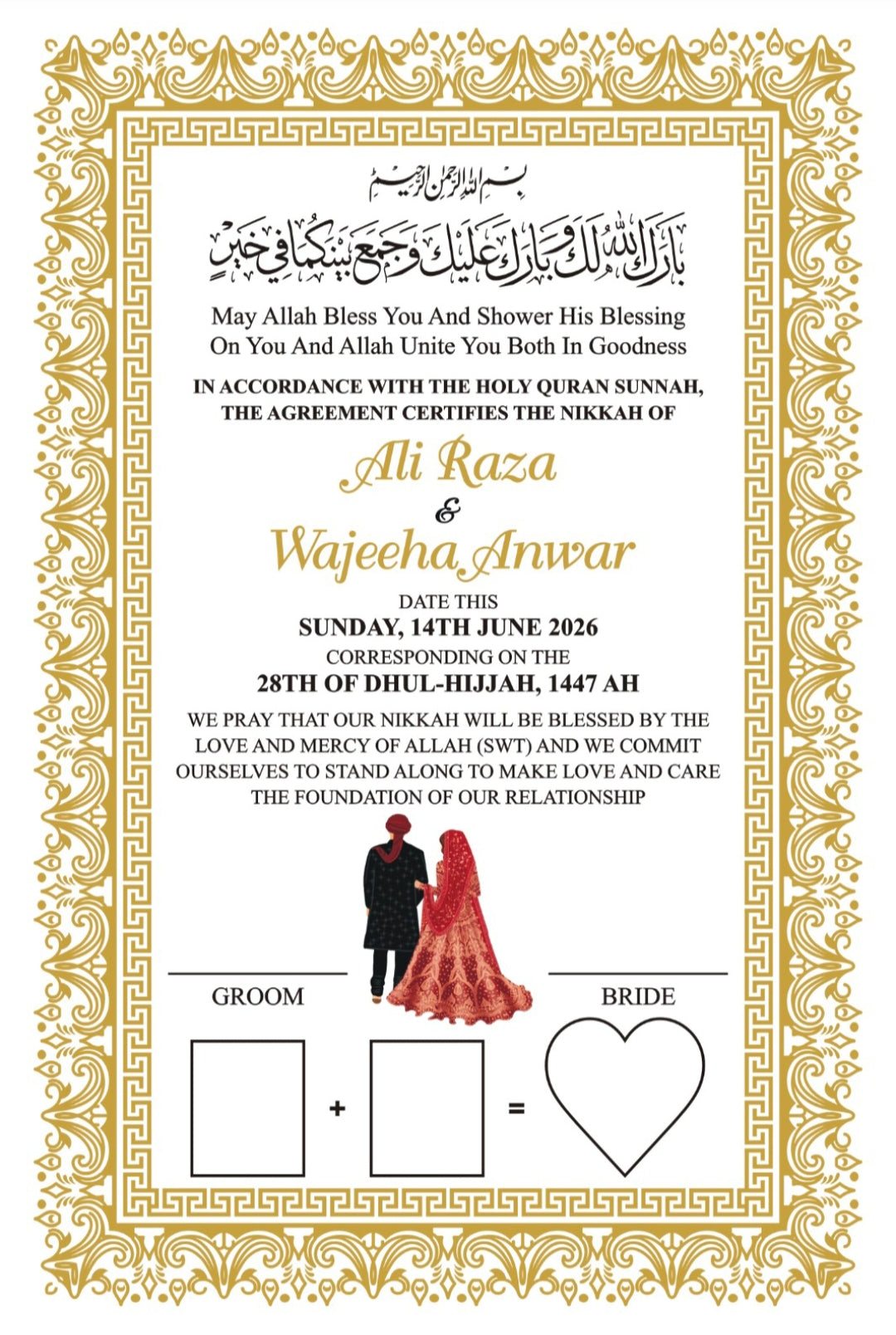 Luxury Personalized Islamic Nikah Certificate Frame – Custom Muslim Wedding Gift | Elegant Marriage Wall Art