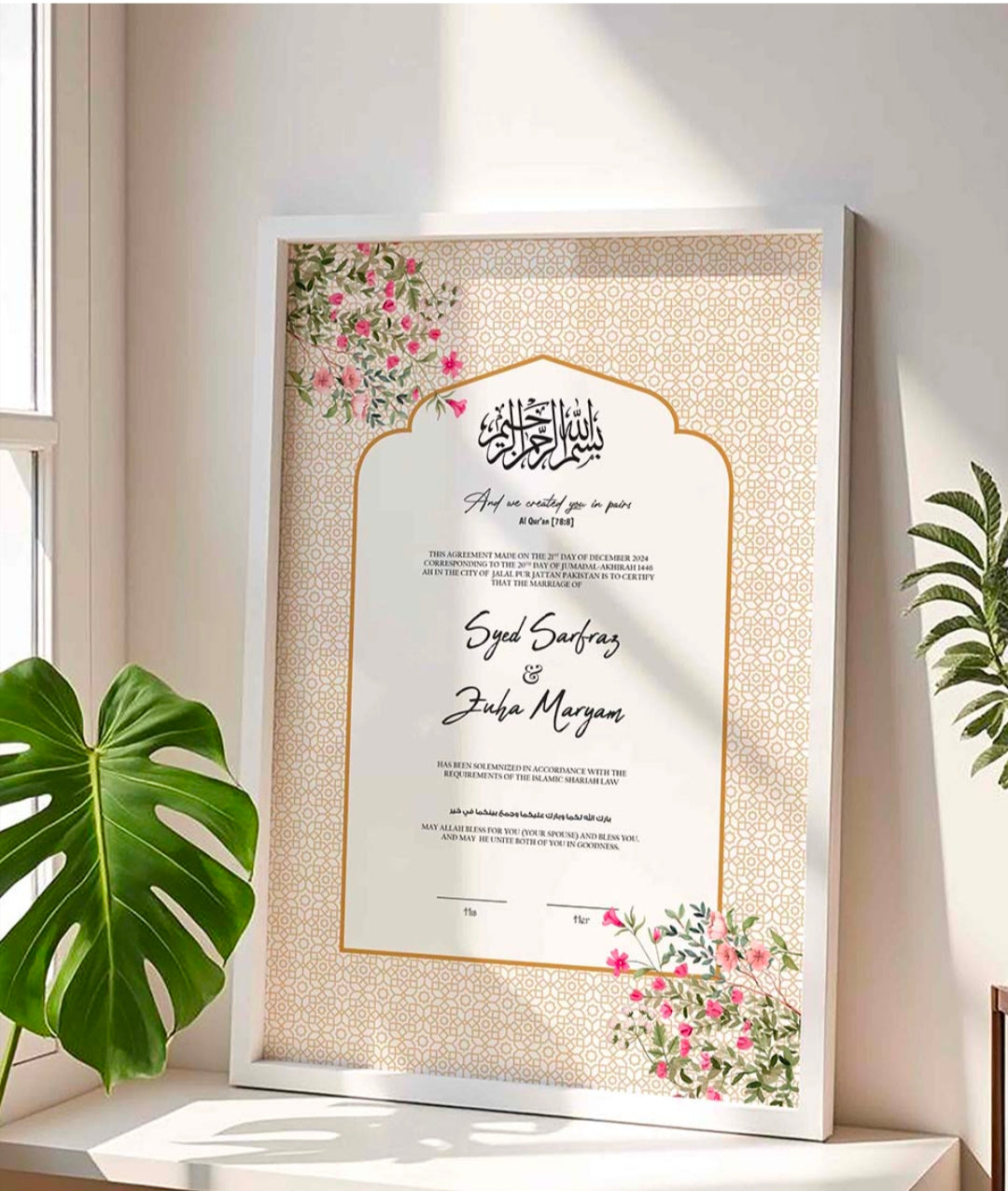 Personalized Islamic Nikah Certificate Frame – Custom Muslim Wedding Gift | Elegant Marriage Keepsake