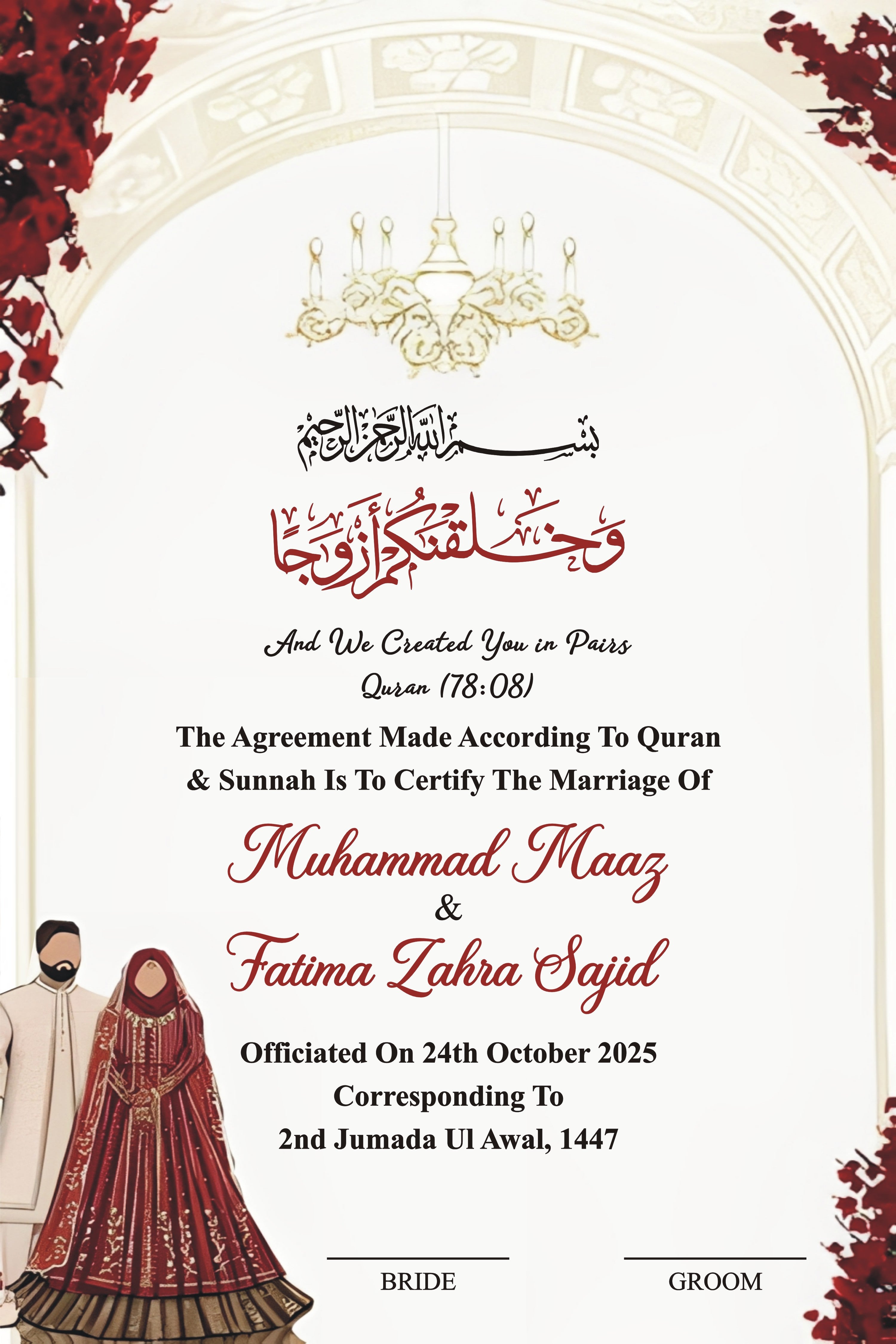 Personalized Islamic Nikkah Certificate Frame – Custom Muslim Wedding Gift