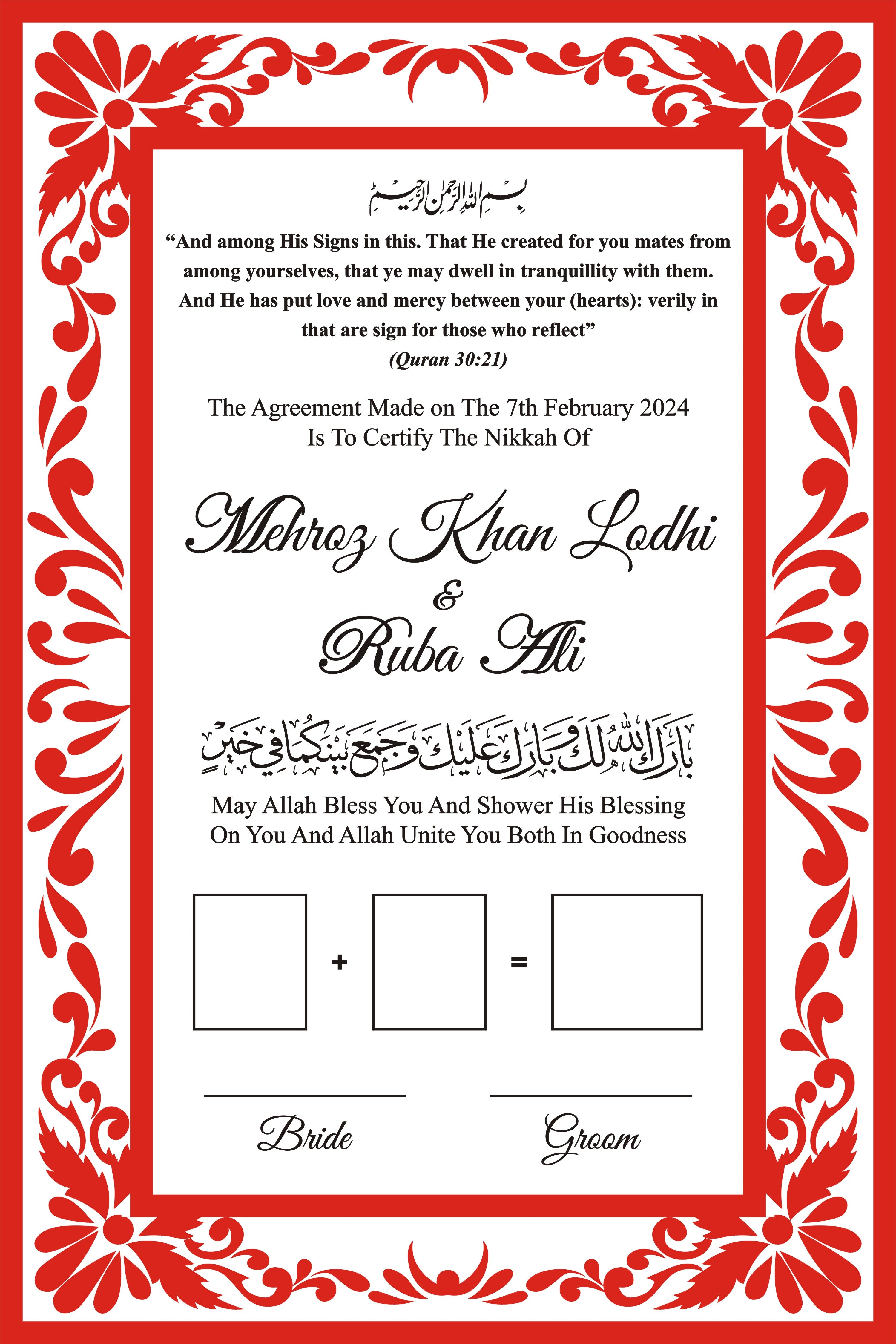 Personalized Blue Islamic Nikah Certificate Frame – Custom Muslim Wedding Gift | Elegant Marriage Keepsake