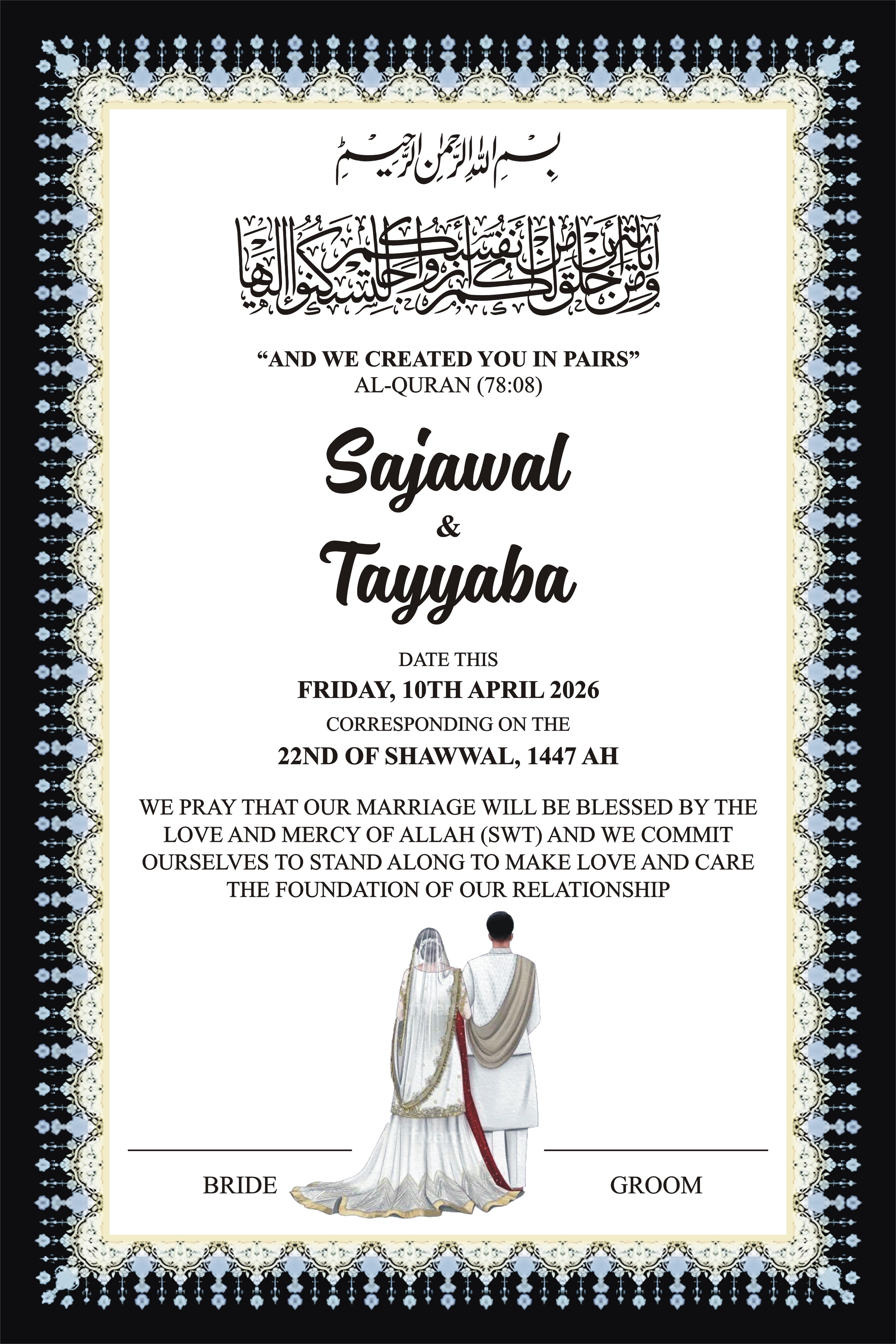 Personalized Islamic Nikkah Certificate Frame – Custom Muslim Wedding Gift