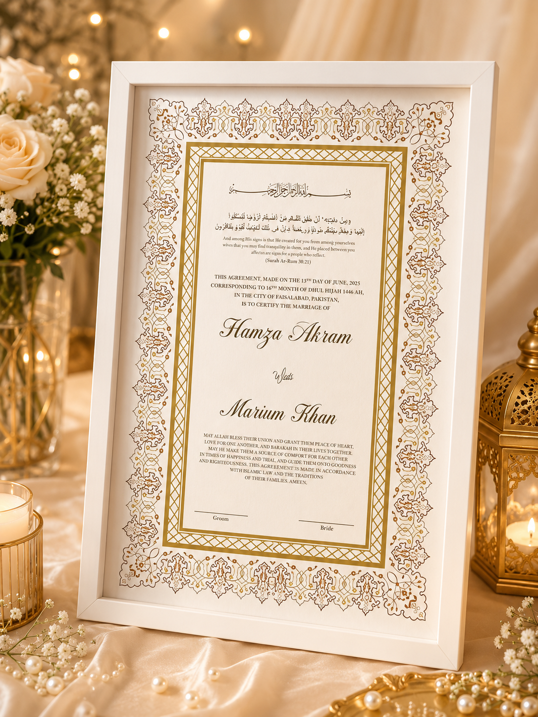 Personalized Islamic Nikkah Certificate Frame – Custom Muslim Wedding Gift
