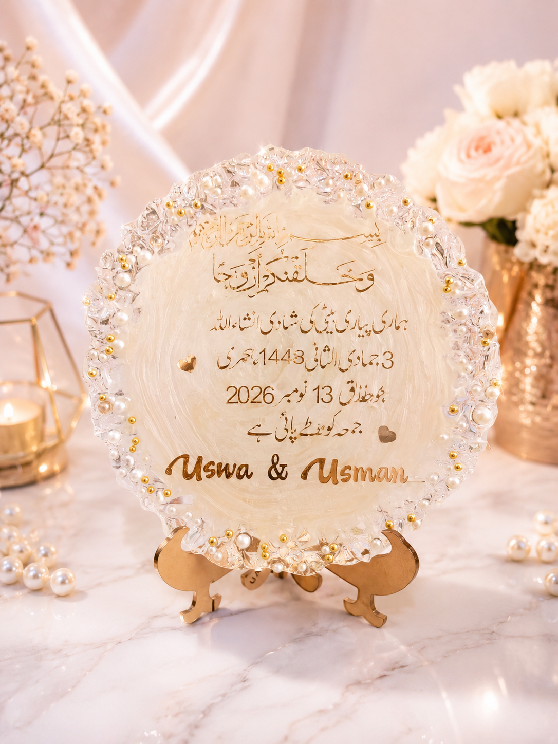 Personalized Resin Nikah & Wedding Dua Keepsake Plaque